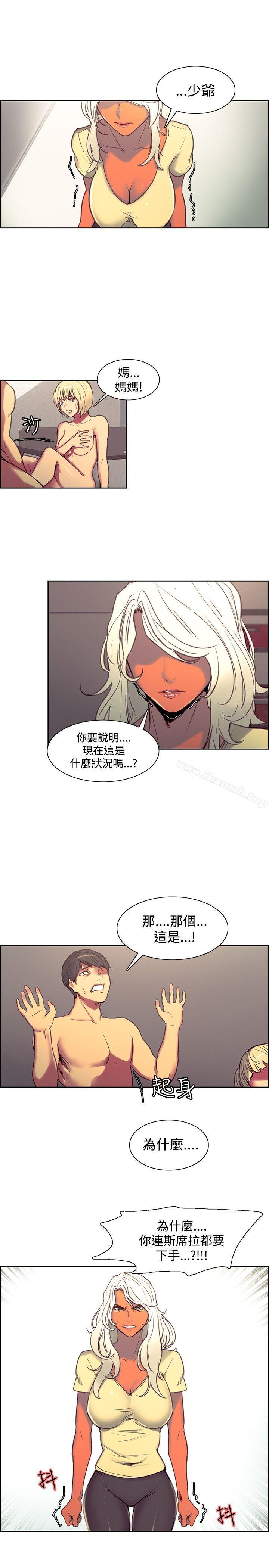 第39話 - 第3.jpg页