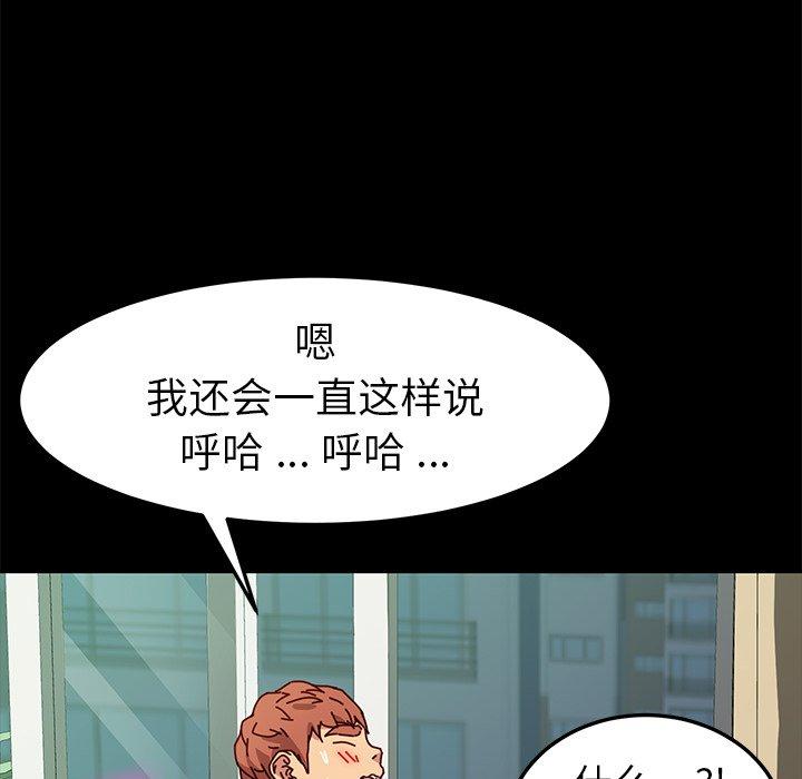 第46话 - 第86.jpg页