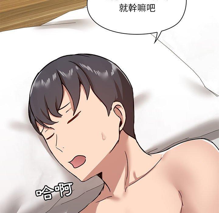 第23話 - 第88.jpg页