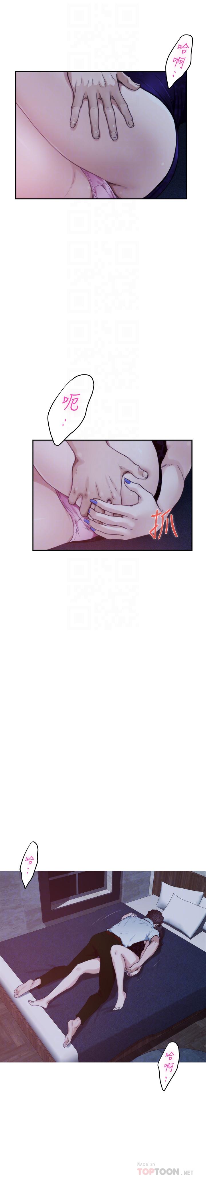 S-Mate 最终话-重新合为一体 - 第12.jpg页