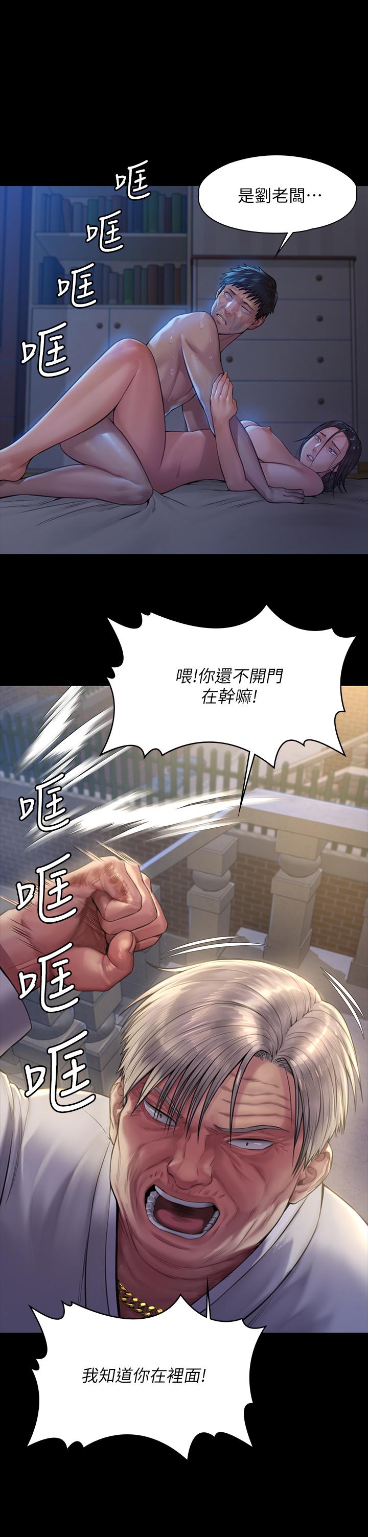 第186話-誰都阻止不了的夫妻關係 - 第11.jpg页