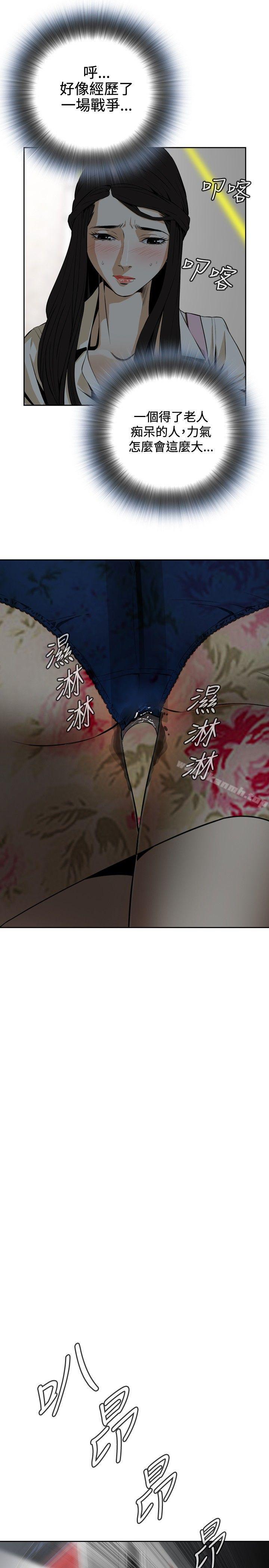 第1話 - 第27.jpg页