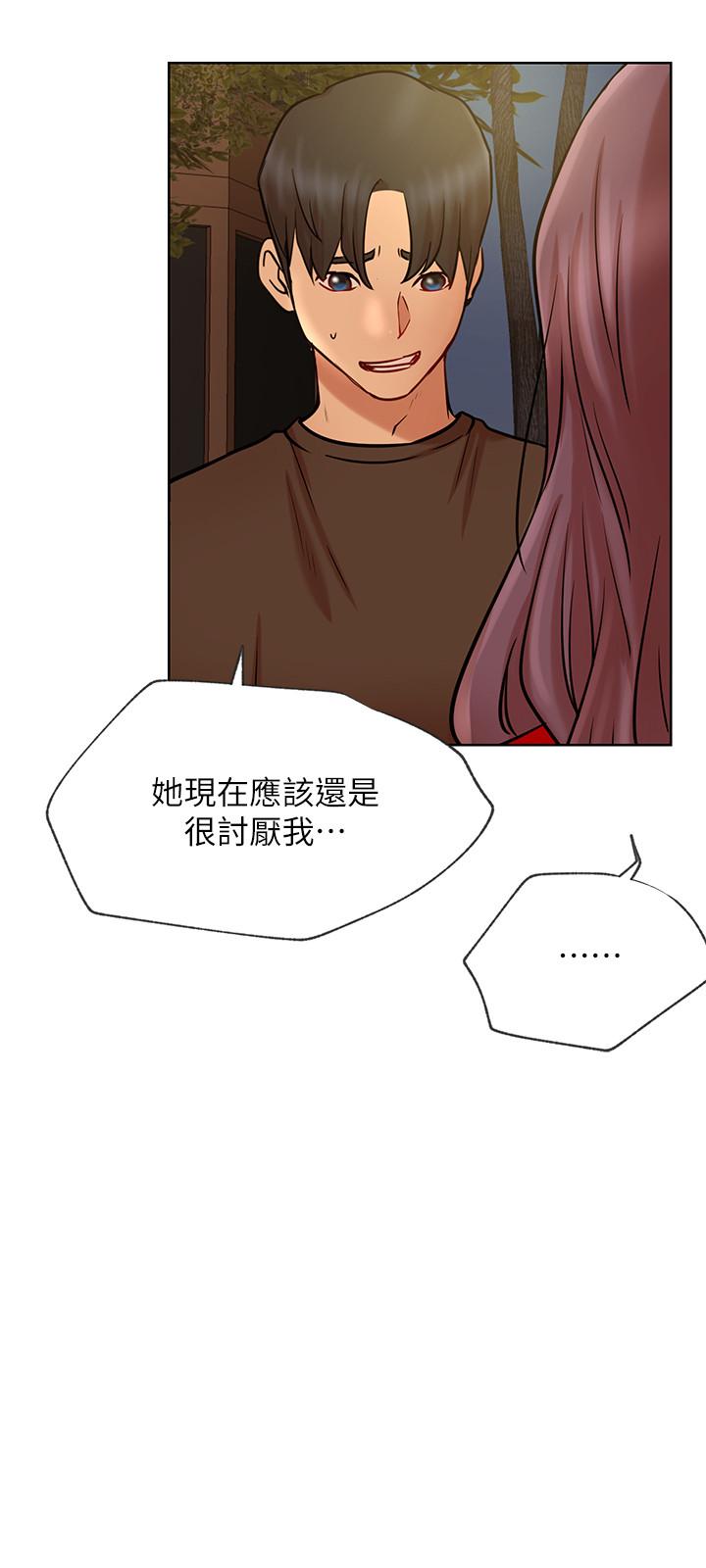 第41話-我有話想告訴你 - 第30.jpg页