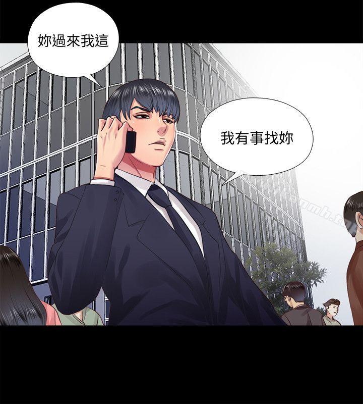 第11话-约炮男的意图 - 第16.jpg页