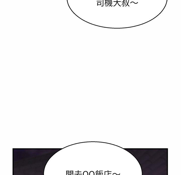 第4话 - 第63.jpg页