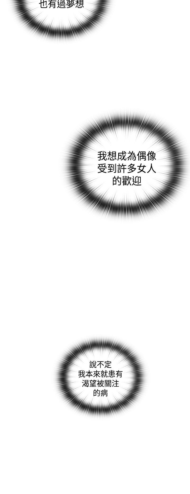 第 72 话 - 第25.jpg页