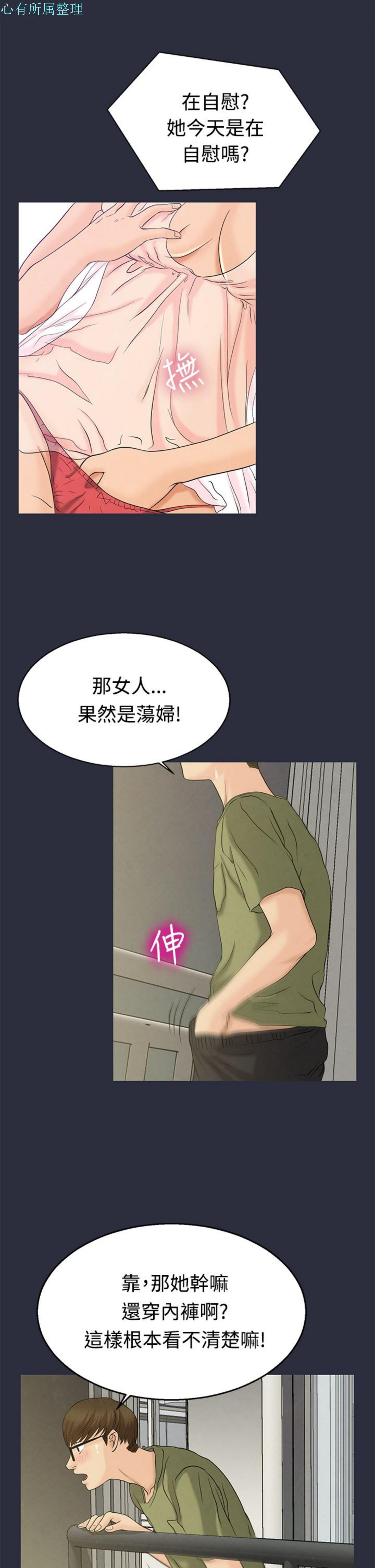 第 10 话