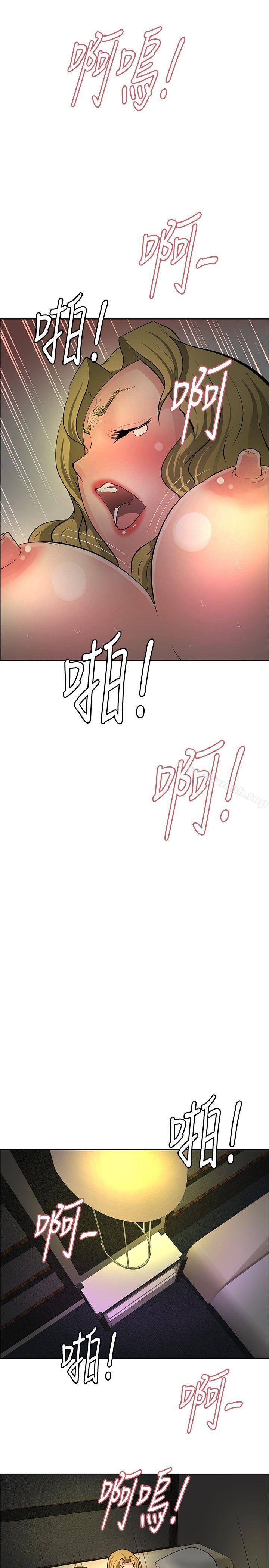 第31话 - 第17.jpg页