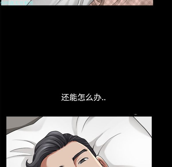 第 11 话 - 第79.jpg页