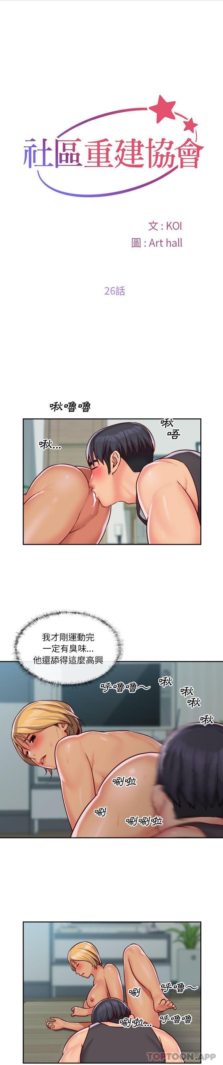 第26话 - 第1.jpg页