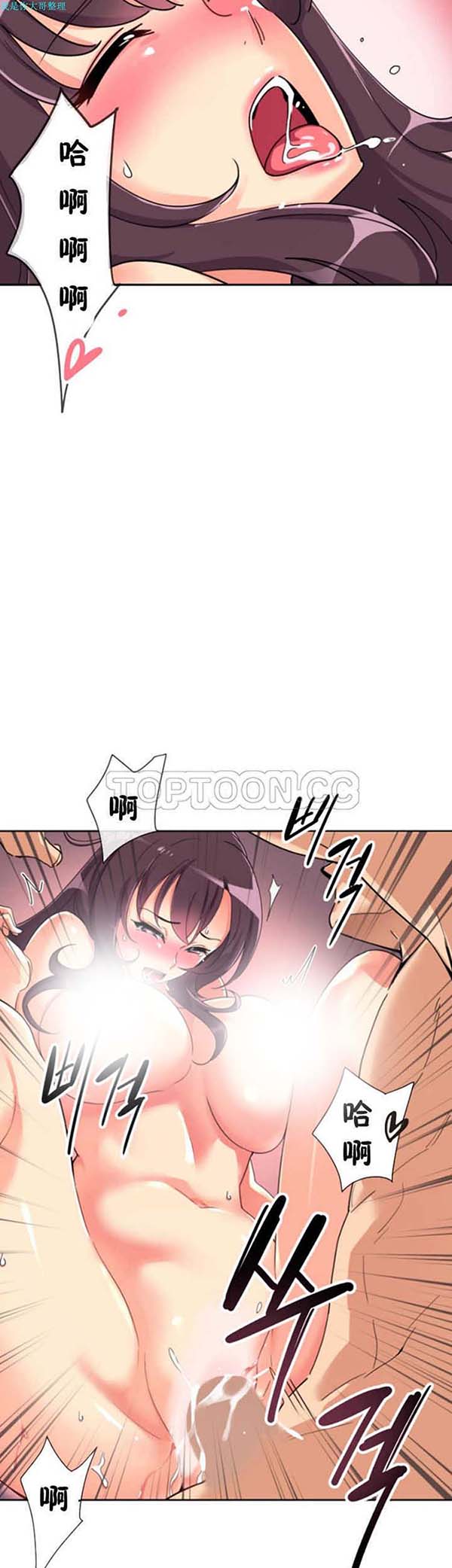 第 26 话 - 第13.jpg页