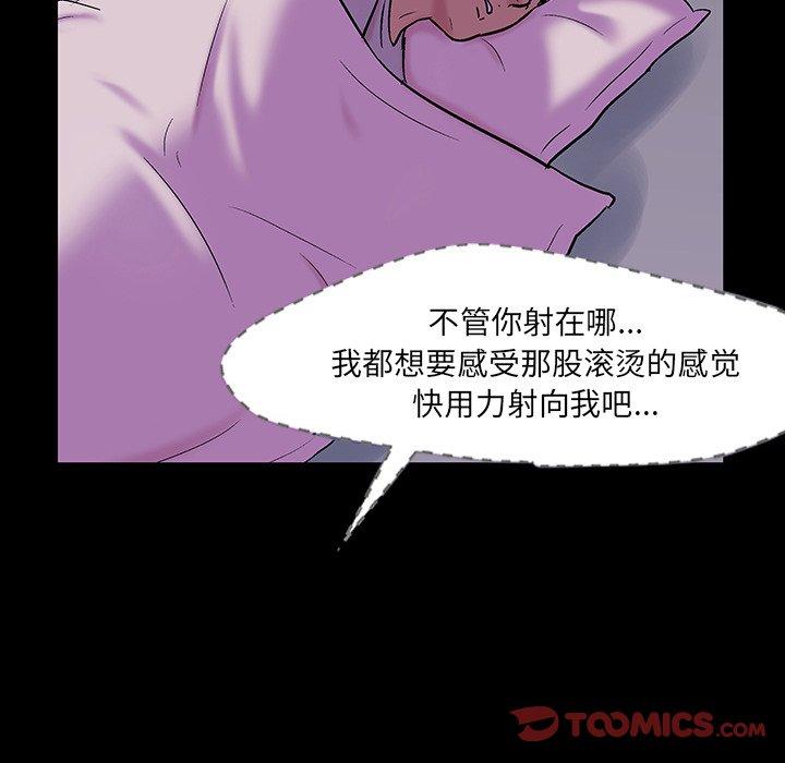 第143话 - 第63.jpg页