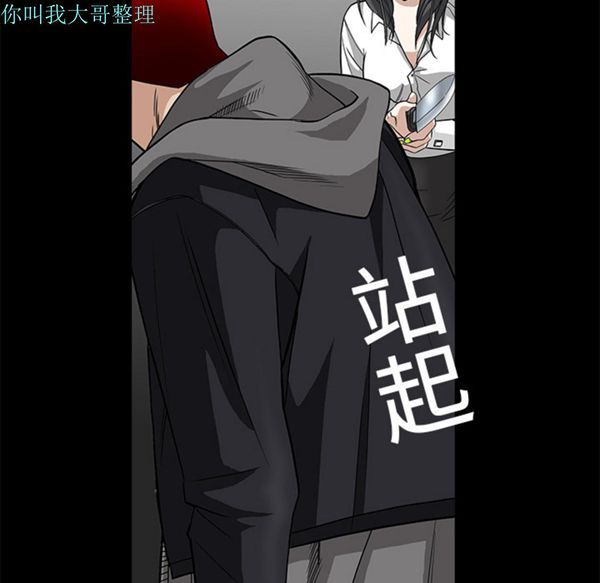 第 7 话 - 第86.jpg页