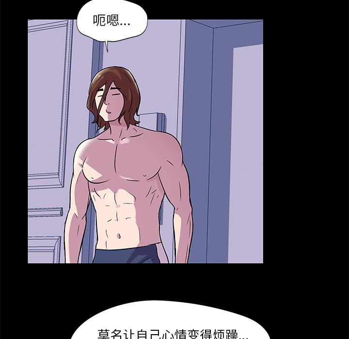 第45话 - 第13.jpg页