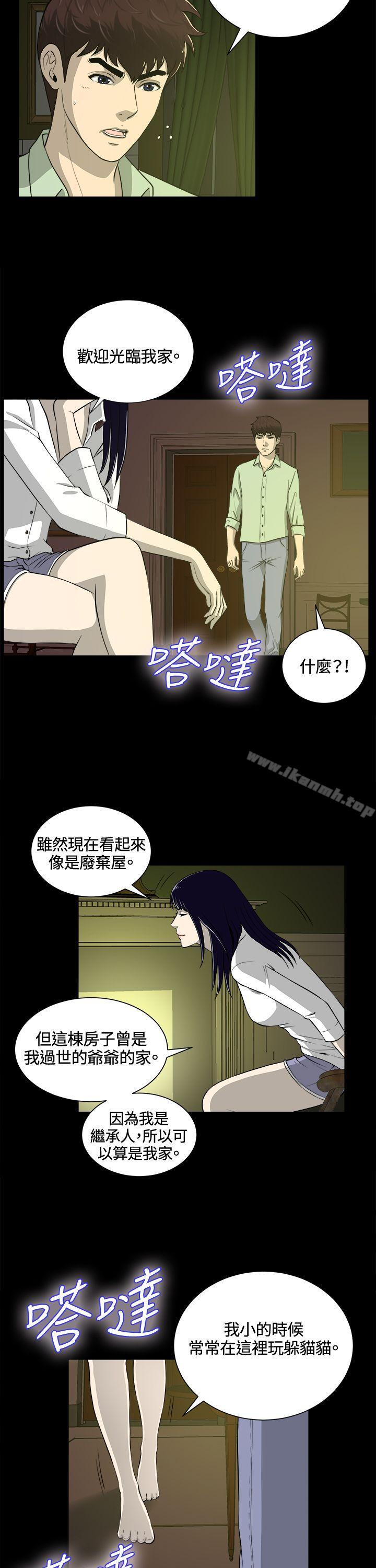 第23話 - 第10.jpg页