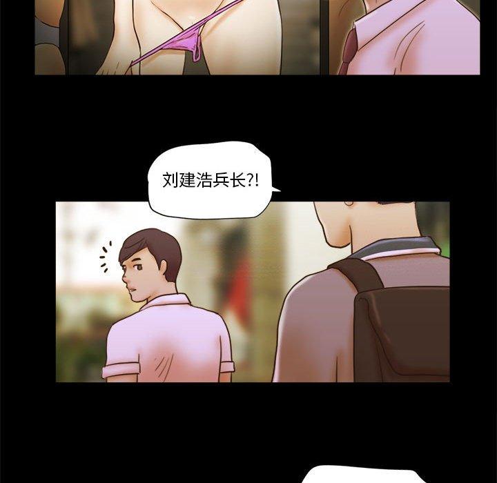 第19话 - 第74.jpg页