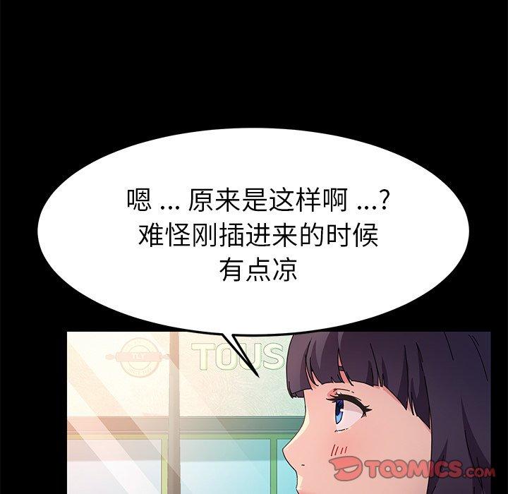 第64话 - 第96.jpg页