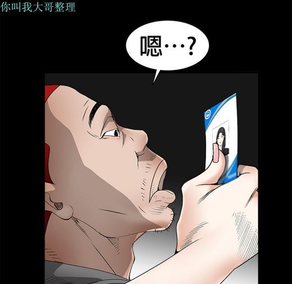 第 4 话 - 第96.jpg页