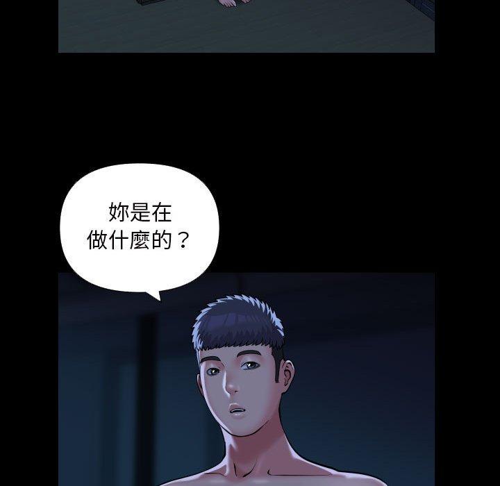 第72话 - 第25.jpg页