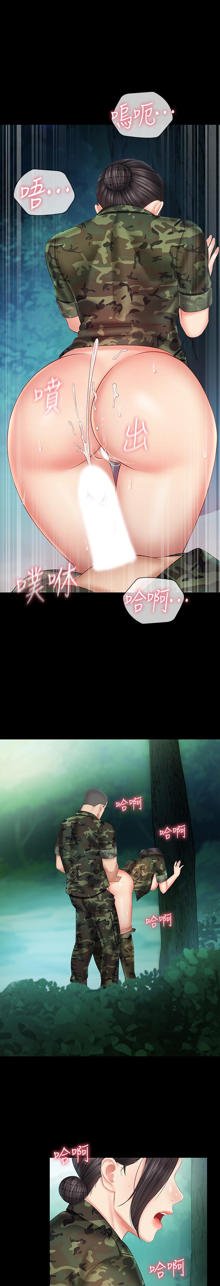 第46话-在军用雨衣上和下士... - 第1.jpg页