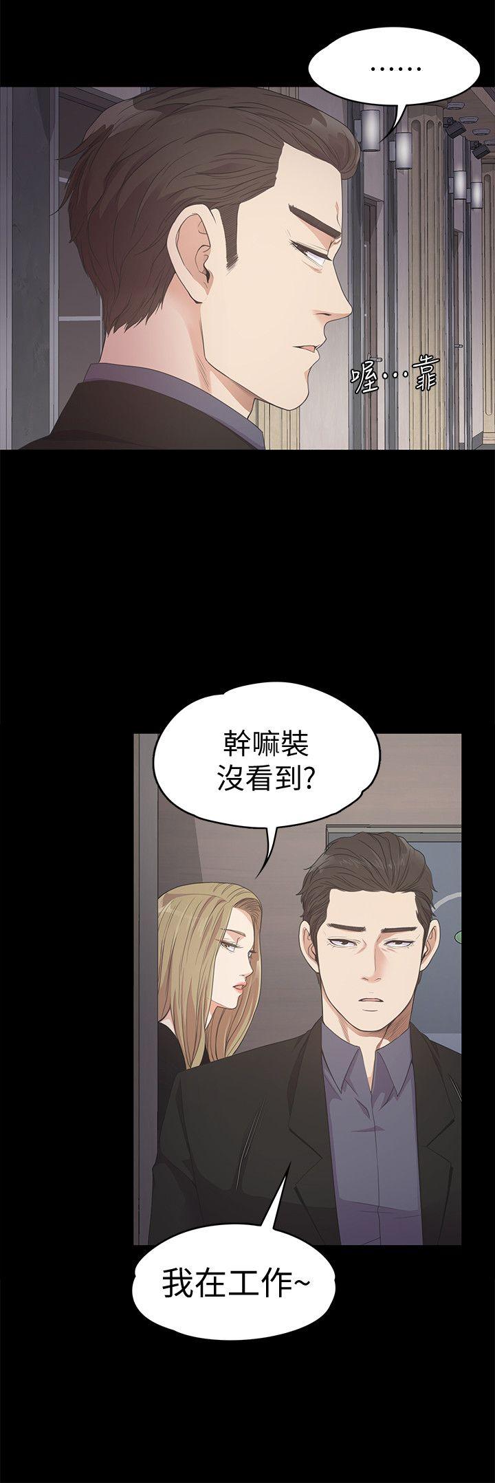 第26话-朵兒的危機[01] - 第17.jpg页