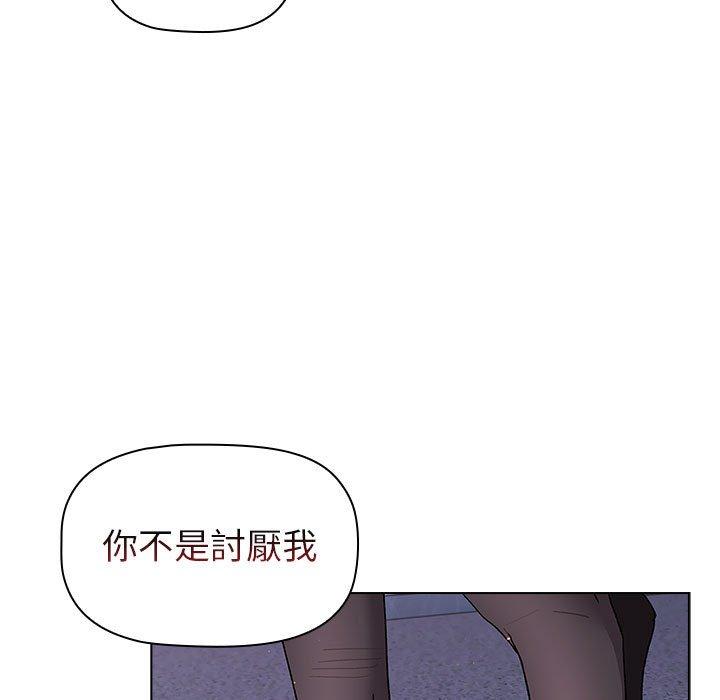 第50话 - 第119.jpg页