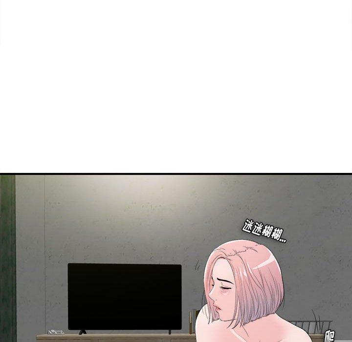 第 27 话 - 第21.jpg页