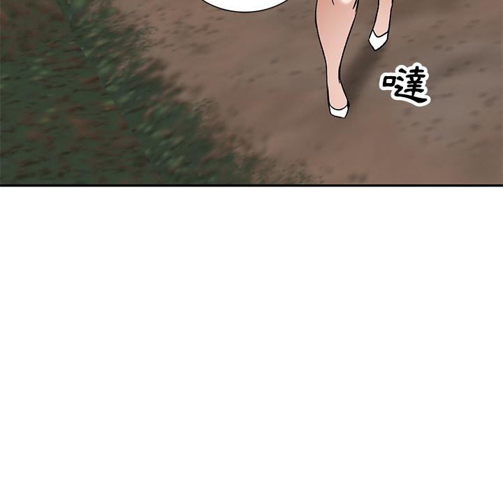 第1話 - 第141.jpg页