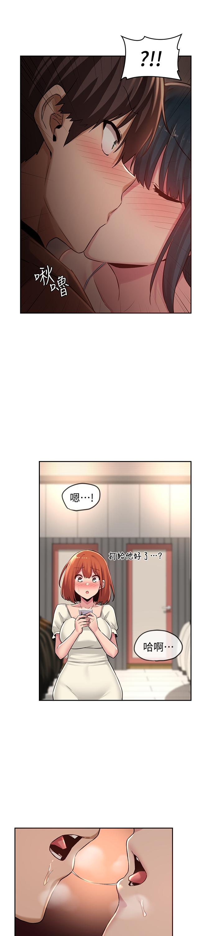 第30話-從後庭調教變態女 - 第2.jpg页