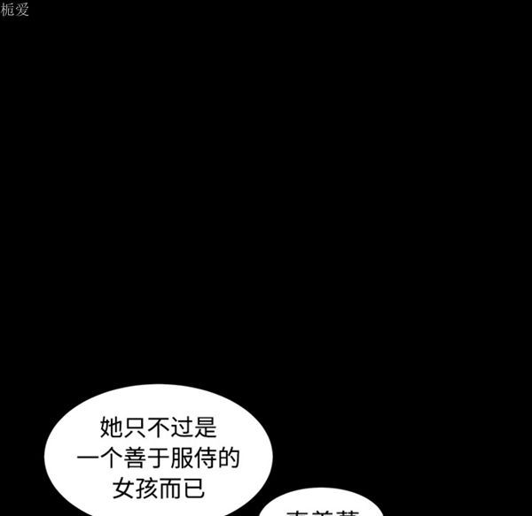 第 40 话 - 第108.jpg页