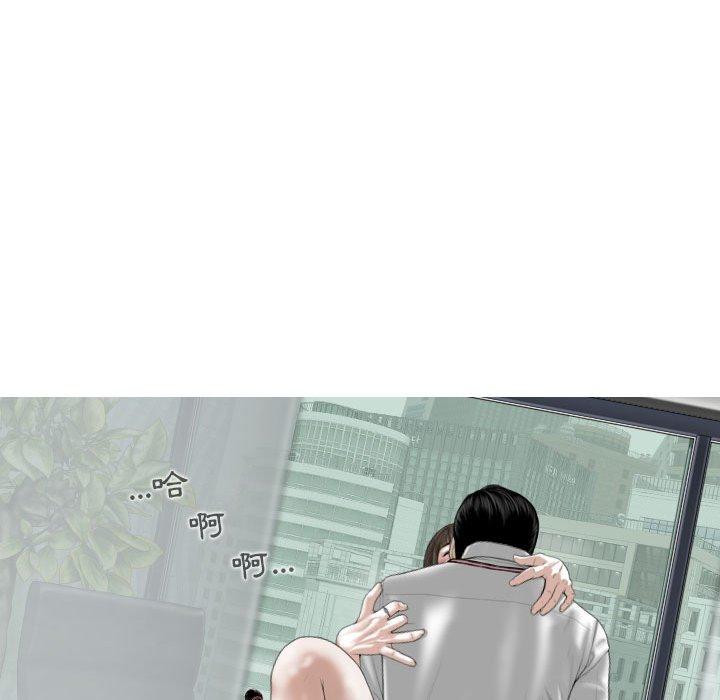 第31话 - 第84.jpg页