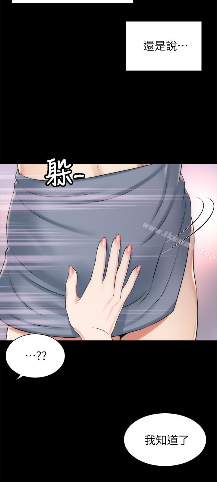 第28話-為什麼我就不行呢…? - 第3.jpg页