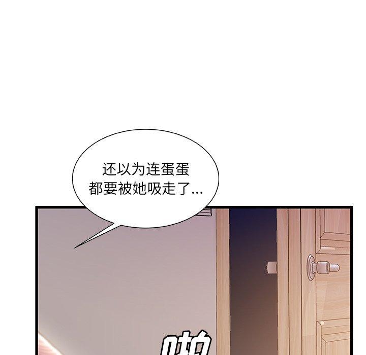 第 31 话 - 第7.jpg页