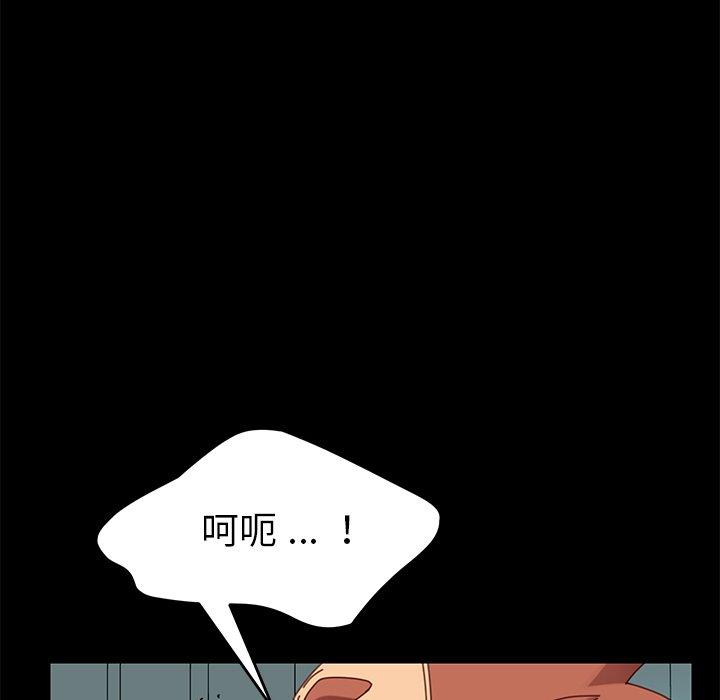 第18话 - 第64.jpg页