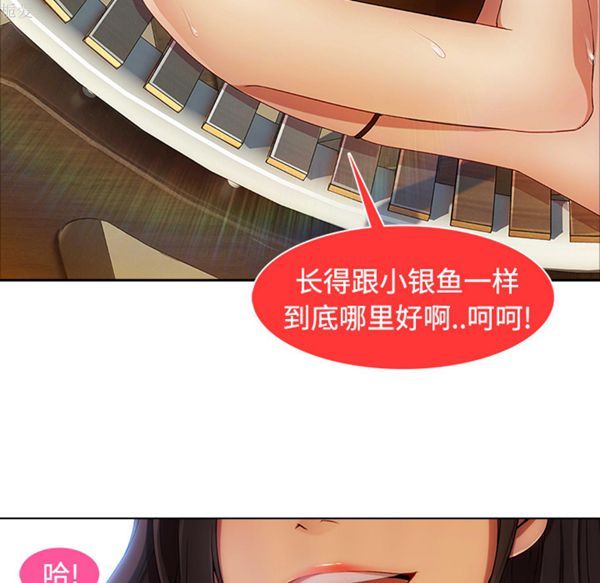 第 20 话 - 第42.jpg页