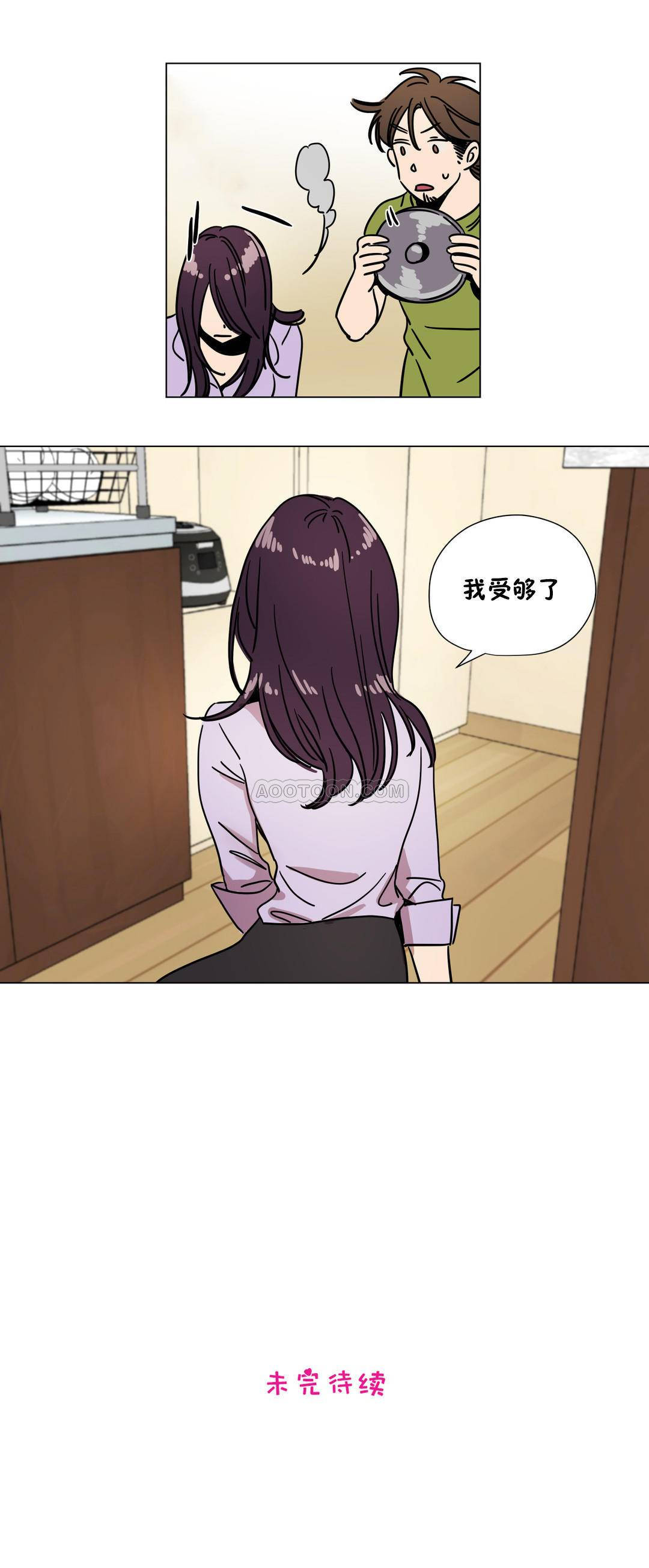 第68章 - 第13.jpg页