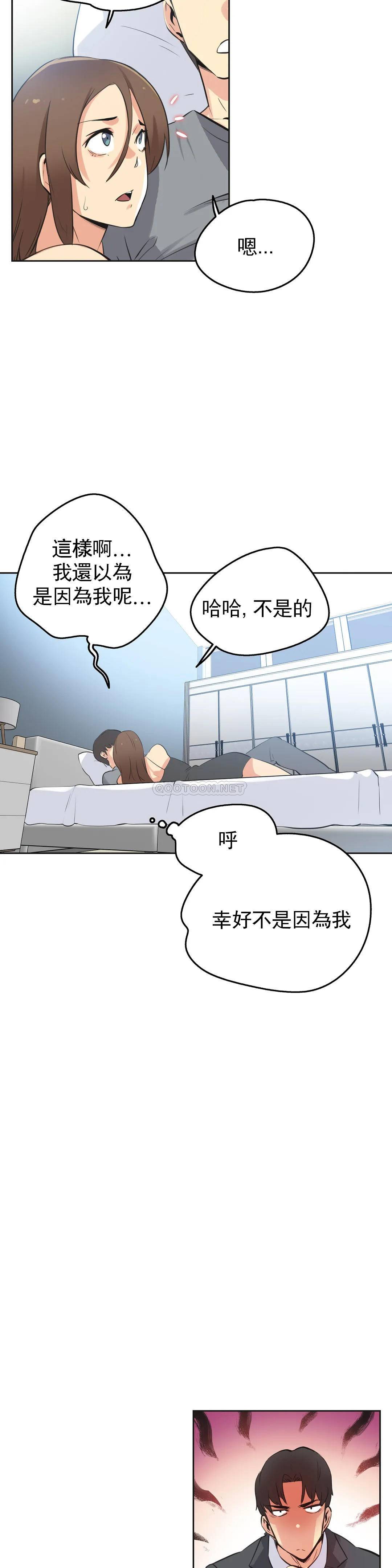 第42话 - 第17.jpg页