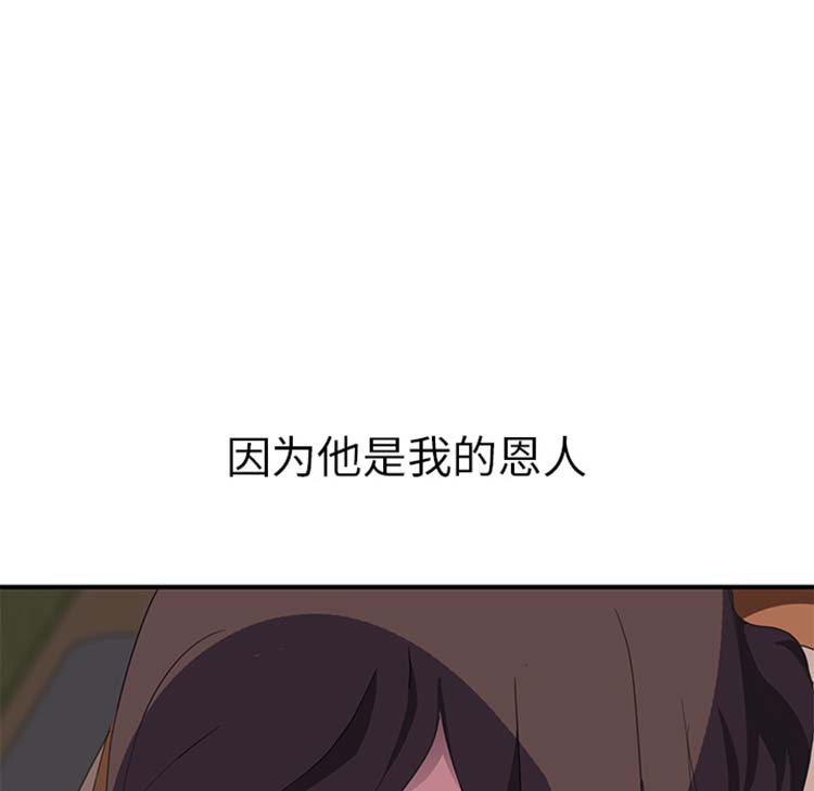 第 43 话 - 第140.jpg页