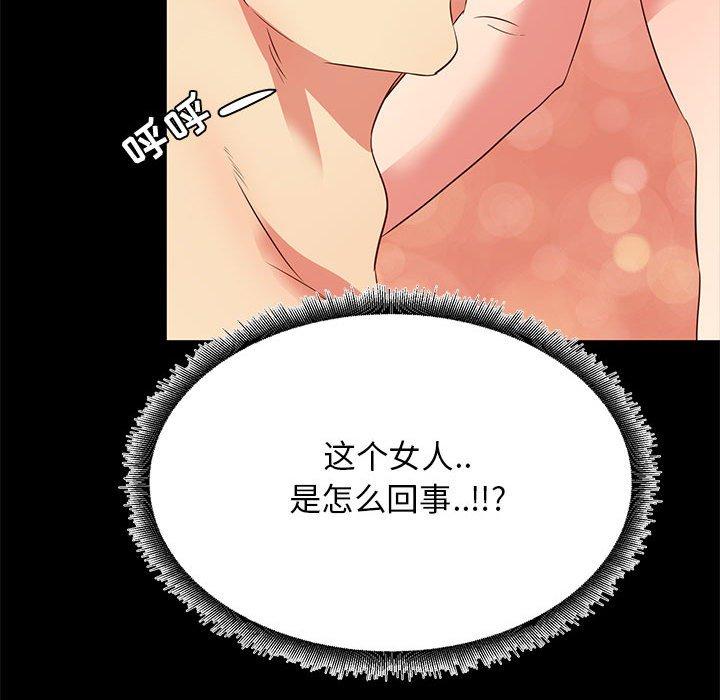 第 38 话 - 第24.jpg页