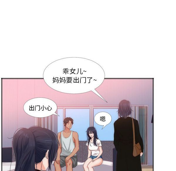 第 22 话 - 第25.jpg页