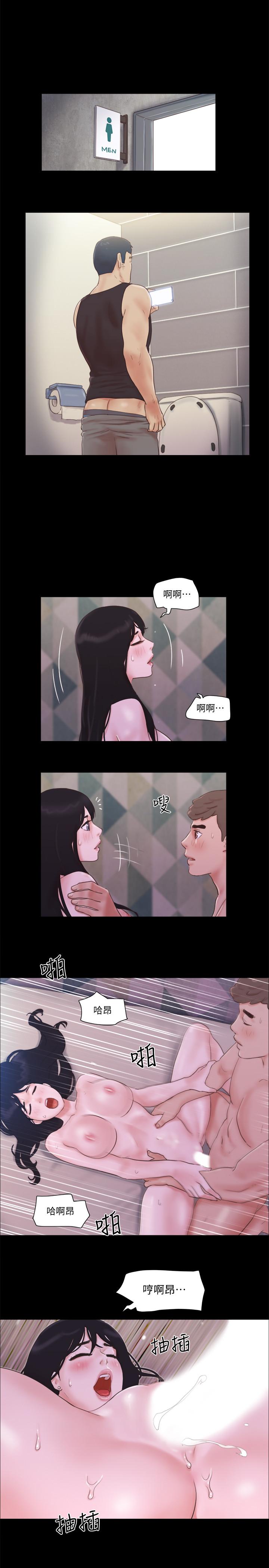 第54話-初戀的溫度 - 第13.jpg页
