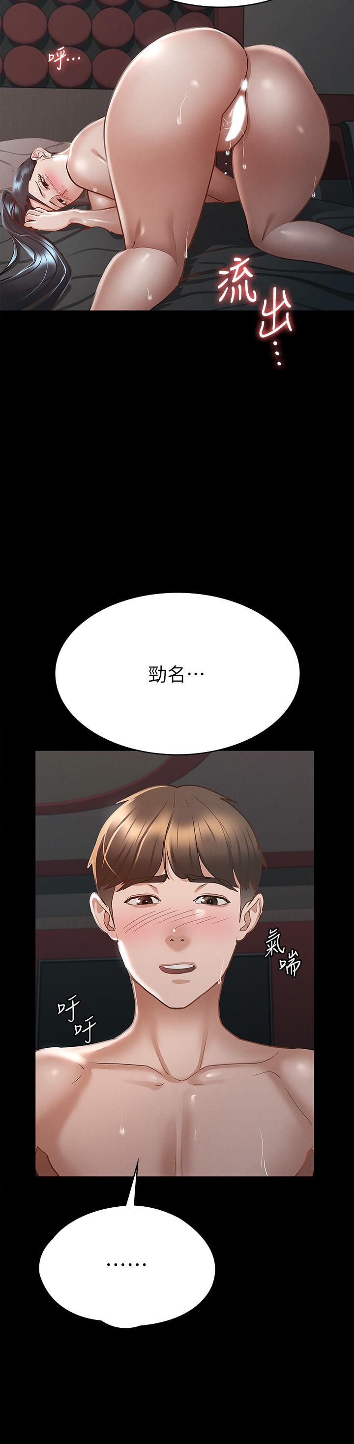 第22話-麗莎興奮的淫水 - 第32.jpg页
