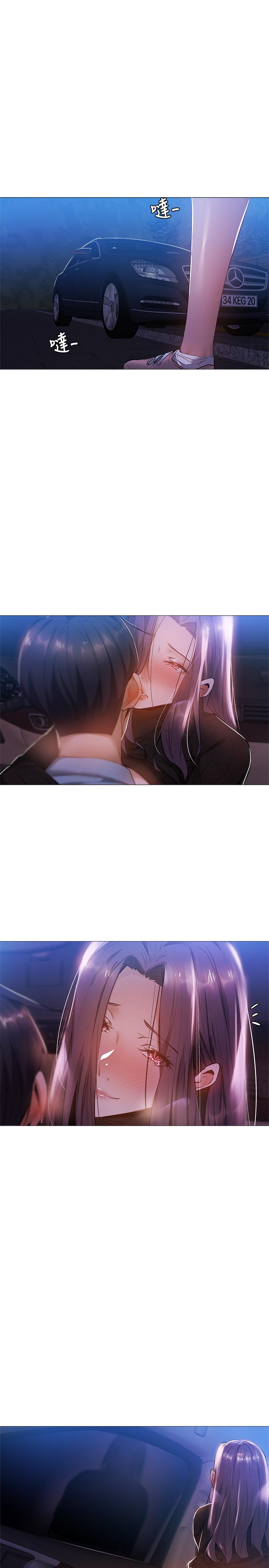 第25話-你可不可以安慰我？ - 第29.jpg页