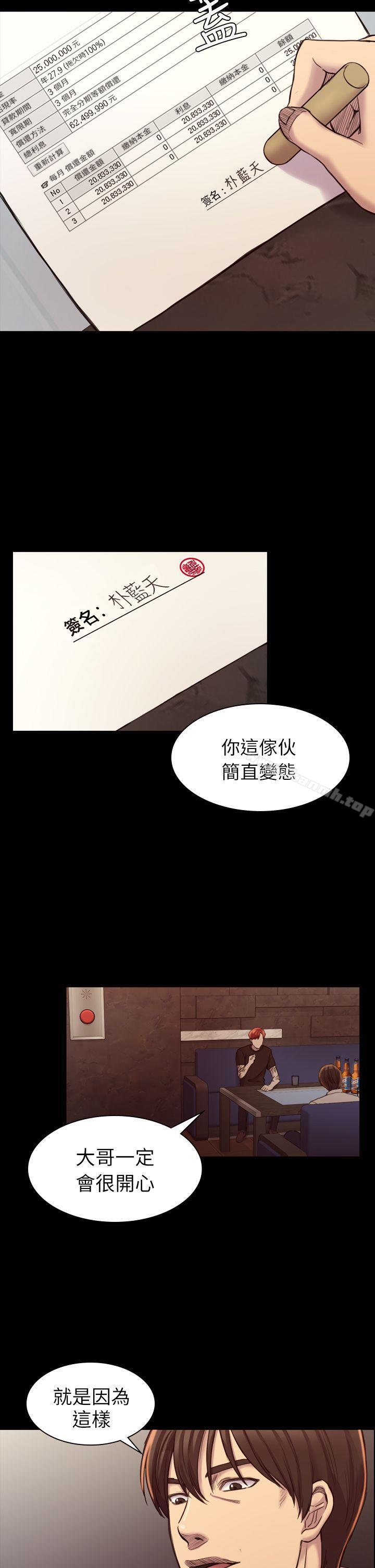 第18話 - 第19.jpg页