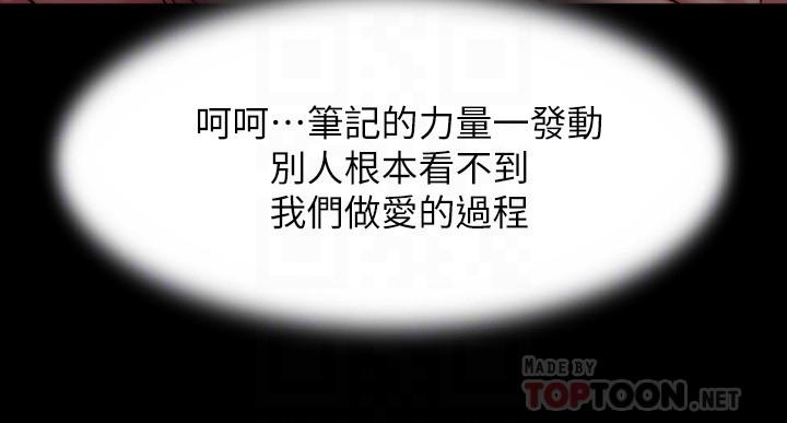 第101話-在店員面前直接插入 - 第14.jpg页