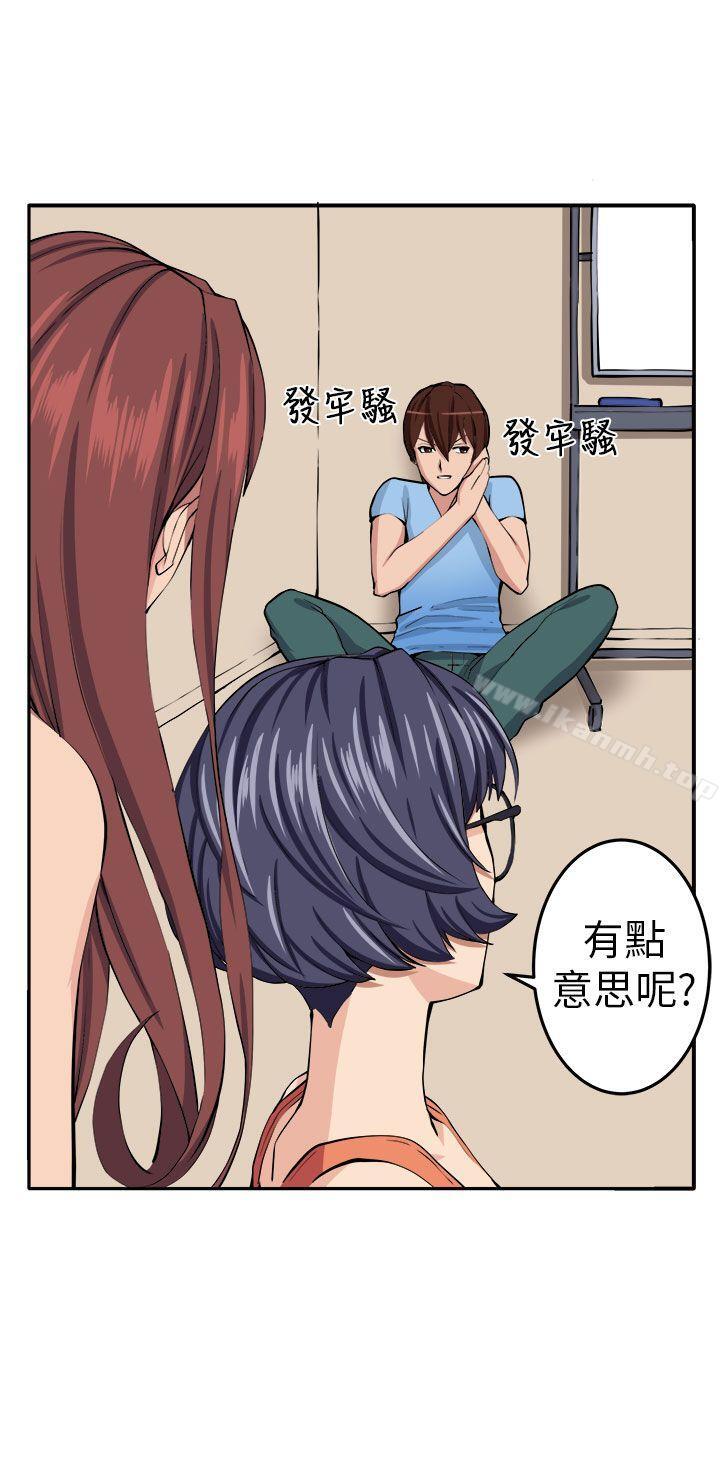 第13话 - 第20.jpg页