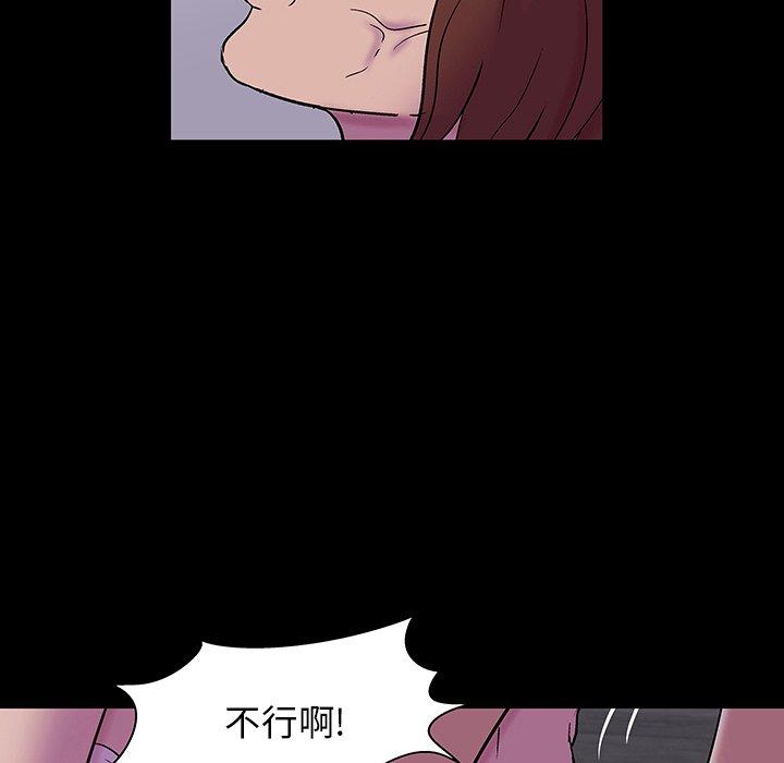 第144话 - 第91.jpg页
