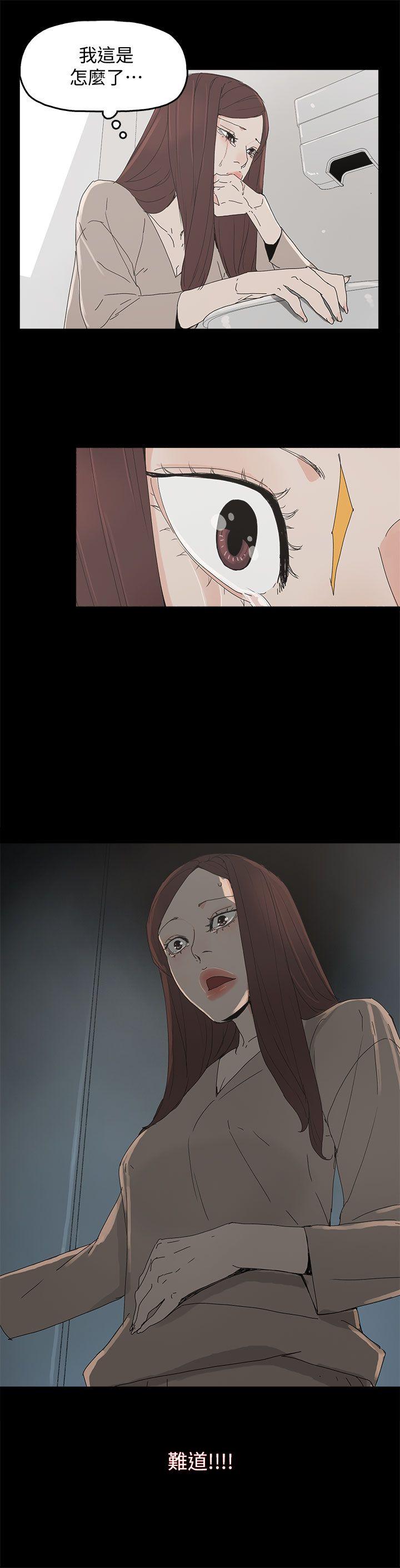 第 45 话 - 第3.jpg页