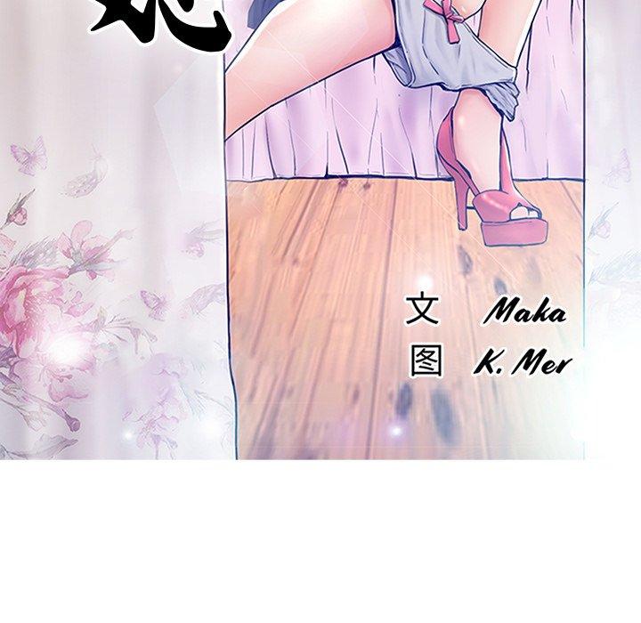 第 28 话 - 第14.jpg页