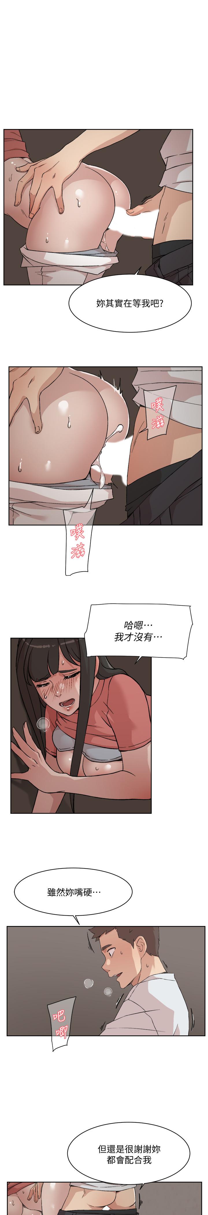 第11話-陪我去個好地方吧 - 第3.jpg页